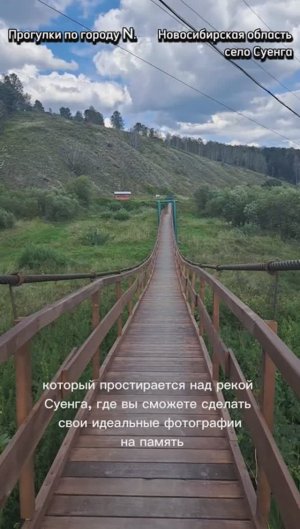 Суенгинская тропа: Путешествие во времени и природная красота Сибири