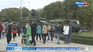 Крупнейшая выставка вооружения Росгвардии прошла в Пятигорске