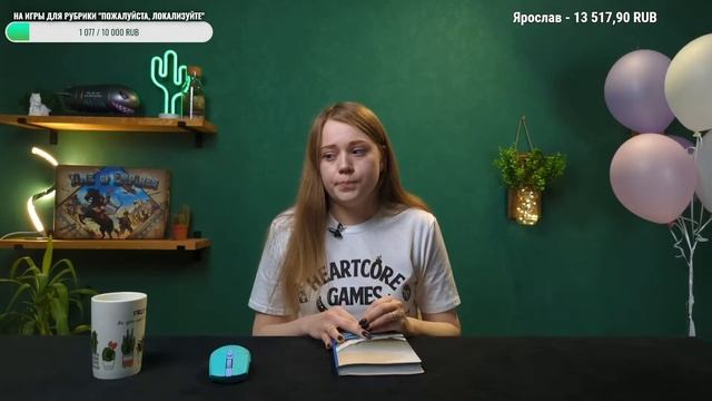 3 года каналу Cactus Games! Праздничный разговорный стрим!