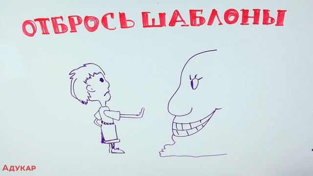 Как не переживать из-за учёбы? 6 коротких советов смотреть онлайн