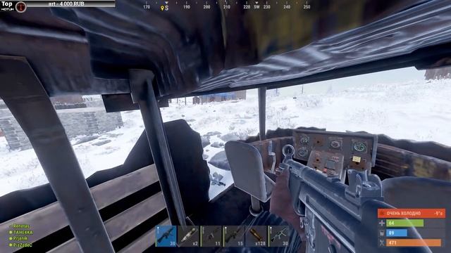 ?Танюха в расте)?Rust смотреть онлайн