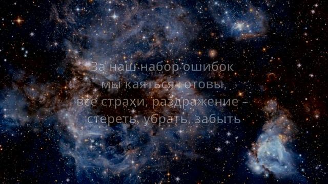 Молитвенная практика Владыкам Кармы?Как изменить карму.Ченнелинг.