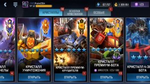 Трансформеры: Закалённые В Бою. Открытие кристаллов #13! (Смотр. описание)