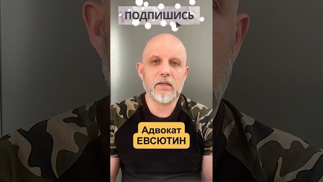 Когда можно подавать в Евросуд?