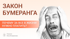 Как мы платим за жизненные победы? :: Обратная сторона медали судьбы героя