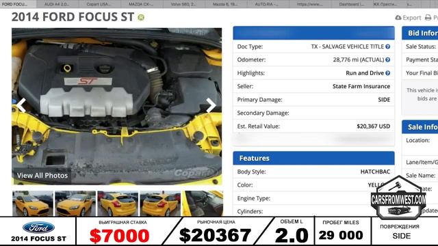 [Copart] Рейтинг самых непопулярных авто сентября 2017 смотреть онлайн