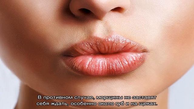 Морщины над верхней губой: как убрать