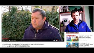 Гидравлический вечный двигатель для бесплатного отопления и освещения