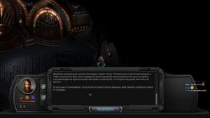 Torment: Tides Of Numenera