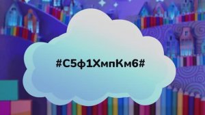 ✨Спокойной ночи, малыши!✨ Мошенники взломали - Финансовая азбука