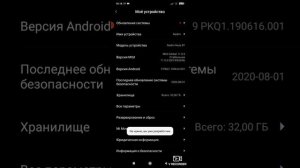 Как зделать кружочек при нажатие на экран телефона на любой Redmi