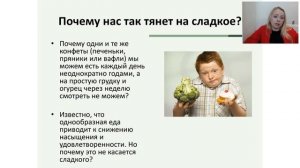 Основные причины тяги к сладкому. Важно знать каждому!