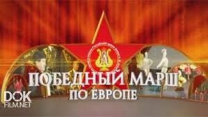 Один в поле воин