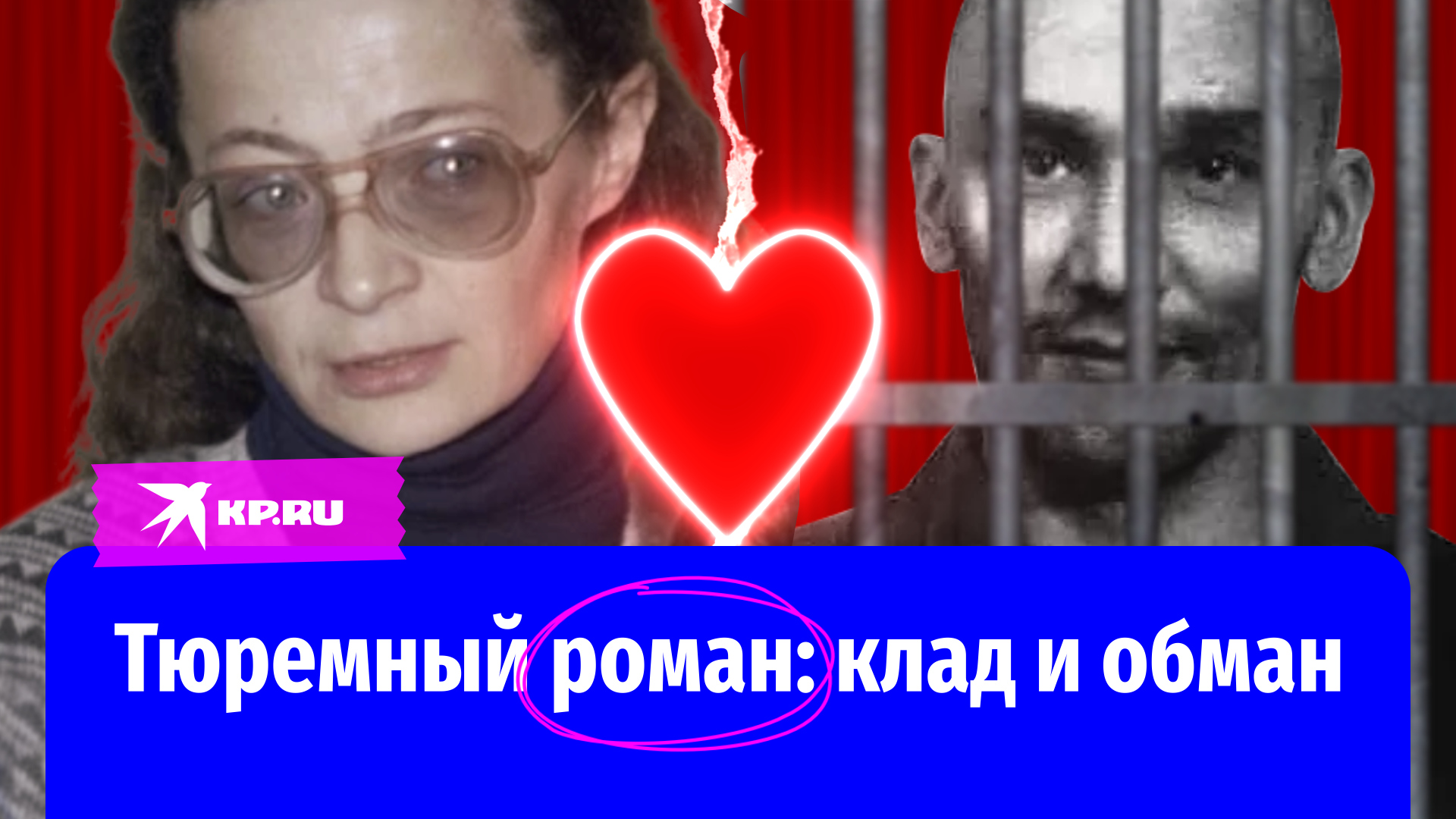 Следователь влюбился в девушку. Родители Сергея Мадуева. Следователь сотрудничавшая с преступником.