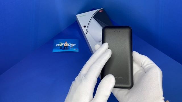 Обзор PowerBank MaiMi M1 на 10000 mAH | Качественный ПоверБанк от китайского производителя