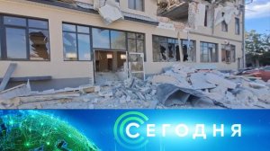 «Сегодня»: 25 сентября 2022 года. 16:00 | Выпуск новостей | Новости НТВ