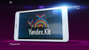 Планшет Smarto - только в Media Markt!