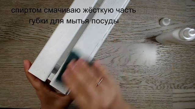 Декор ящика в скандинавском стиле. Нужны краски и трафарет