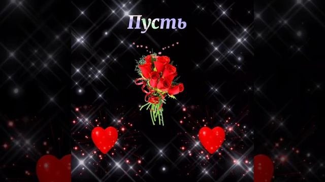 Для тебя! #длятебя #оченькрасиваямузыка #музыкальноепожелание #пожелание #музыкальнаяоткрытка