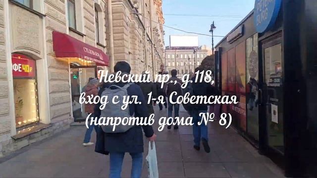 Мир красоты в СПб от Елены Крыловой