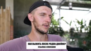 БРОСИЛ ЖЕНУ после рождения детей! / КАК СОХРАНИТЬ СЕМЬЮ?