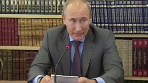 Вступительное слово В.В.Путина на совещании РСР