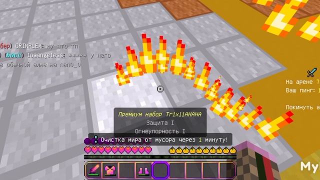 Пап с переходника смотреть онлайн