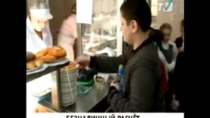 ГЛОЛАЙМ. ШКОЛЬНОЕ ПИТАНИЕ. ШКОЛЬНАЯ КАРТА