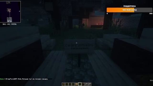 Стрим по Minecraft - [ Остров желаний 2 ] смотреть онлайн