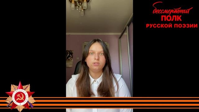 Евгений Винокуров, "Москвичи", читает Мария Абдулаева, 17 лет, п.Новоприморский, Ростовская область