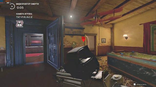 RainbowSix 2020 10 24 12 14 15 480 смотреть онлайн