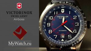 Victorinox Airboss 241820