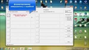 Диск защищен от записи. Восстановление EXPLOYD 32GB Controller-Alcor AU6989AN-G/AU6998AN-G/SC908AN-
