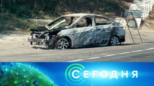 «Сегодня»: 11 сентября 2024 года. 13:00 | Выпуск новостей | Новости НТВ