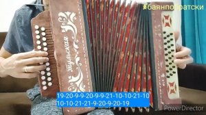 КАЙТЫРСЫЗ АЛЕ БЕР - РАЗБОР НА ГАРМОНИ ЦИФРАМИ #кариммуратов #баянпобратски