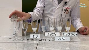Осадки для ЕГЭ по химии