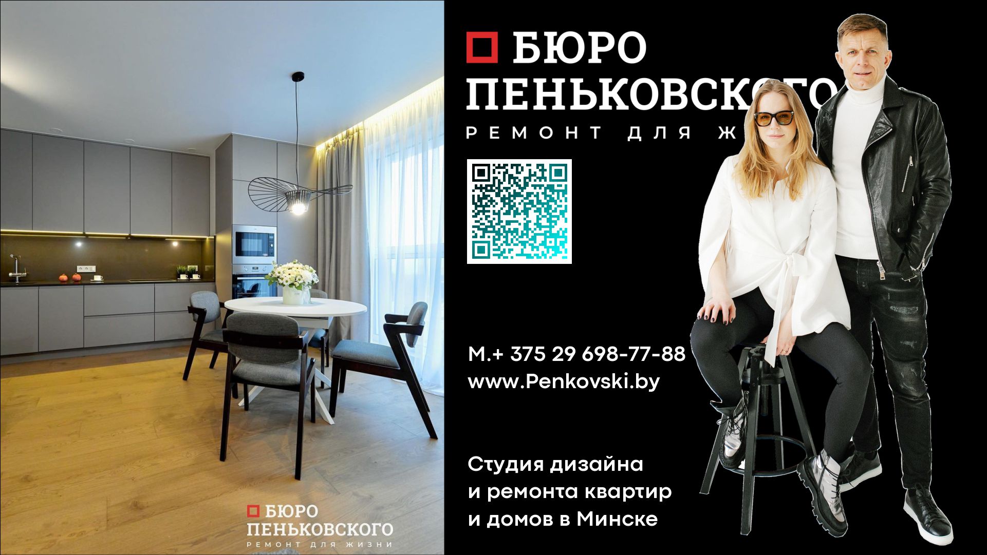 Как Сэкономить На Ремонте Квартиры. 12 Практических Советов По Ремонту Квартиры. Penkovski.by