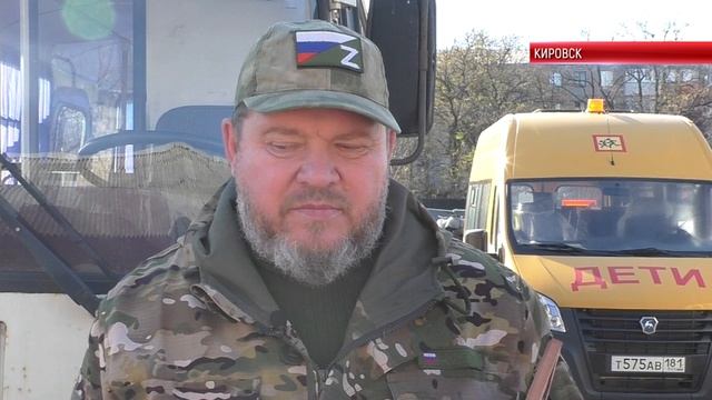 ТК "Родной". Братская поддержка