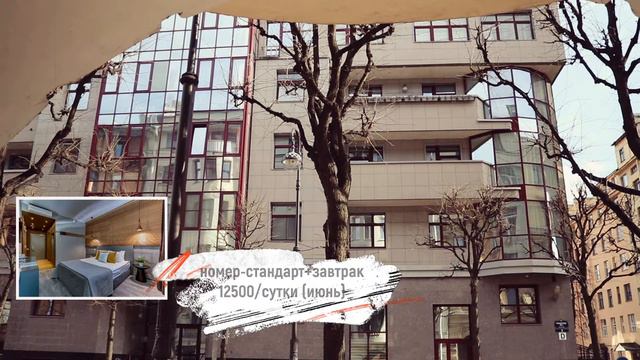 Лопухинский сад | пикник в парке | Красивые места Петроградки