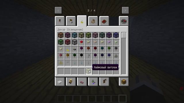 Как делать красивые кадры в Майнкрафт Java Edition смотреть онлайн