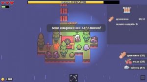 Forager - Как Потратить Сутки Своей Жизни - Как Дойти до Конца Игры