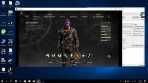 Взлом игры Mad Max на лом
