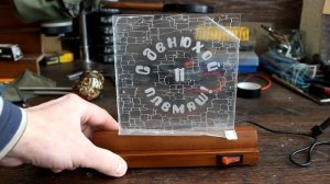 Светильник из диодной ленты и оргстекла