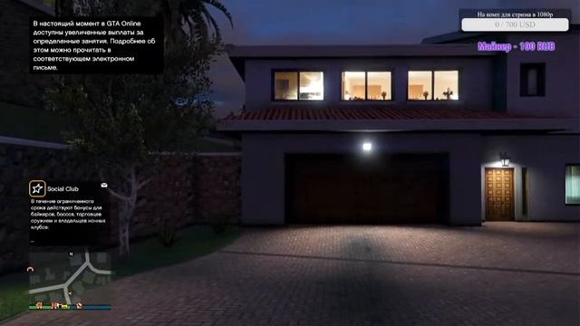 Проблема с голосовым чатом на PS5 - GTA 5 Online смотреть онлайн