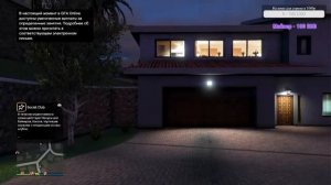 Проблема с голосовым чатом на PS5 - GTA 5 Online