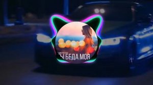 Slavik Pogosov - Моя Неправильная