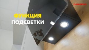 Кухонная вытяжка MAUNFELD EAGLE 60