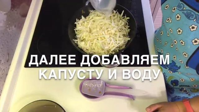 Тушёная капуста и картофель с куриным филе