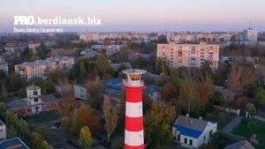 ВЕРХНИЙ БЕРДЯНСКИЙ МАЯК