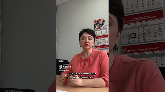 Ребёнок,перебегая дорогу,попал под машину. Положена ли выплата по здоровью_ #дтп2023 #чп #страховка